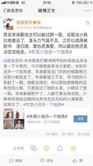 暴走黑料社区